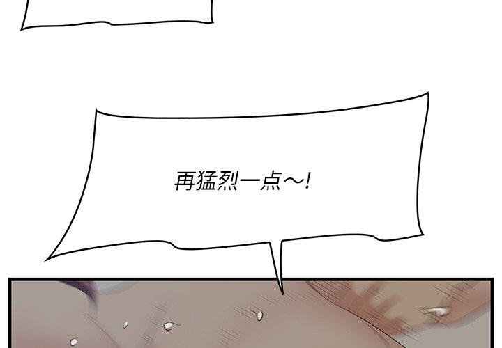 3P - 一口就好