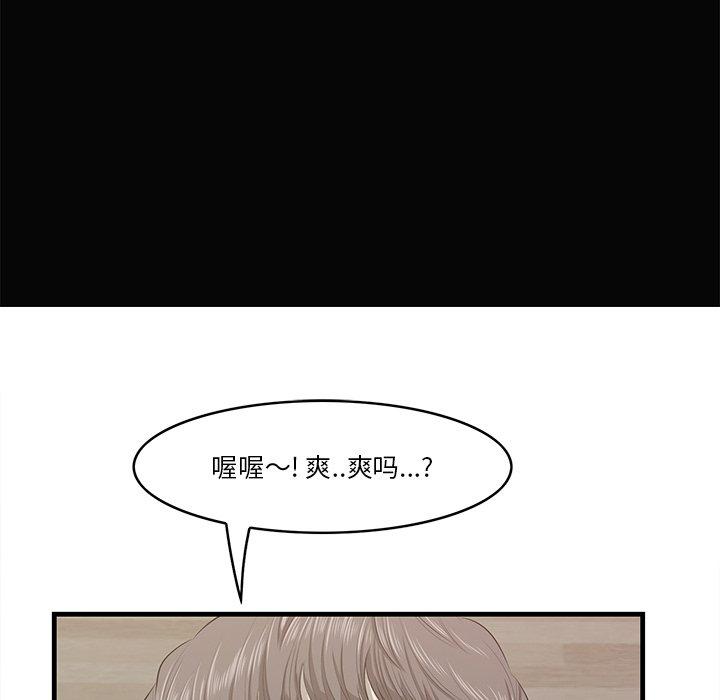 49P - 一口就好