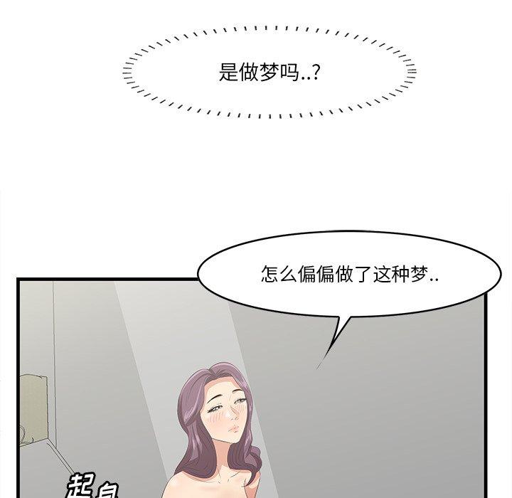 55P - 一口就好