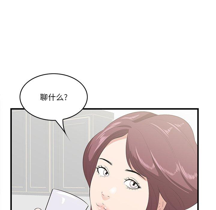 62P - 一口就好