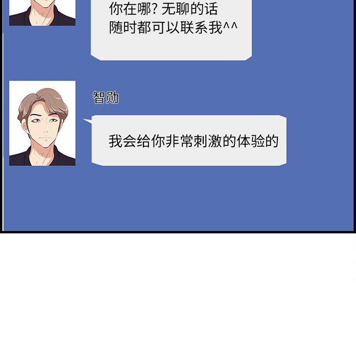 70P - 一口就好