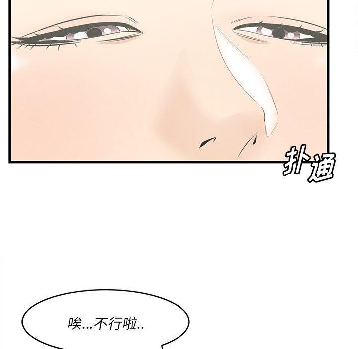 72P - 一口就好