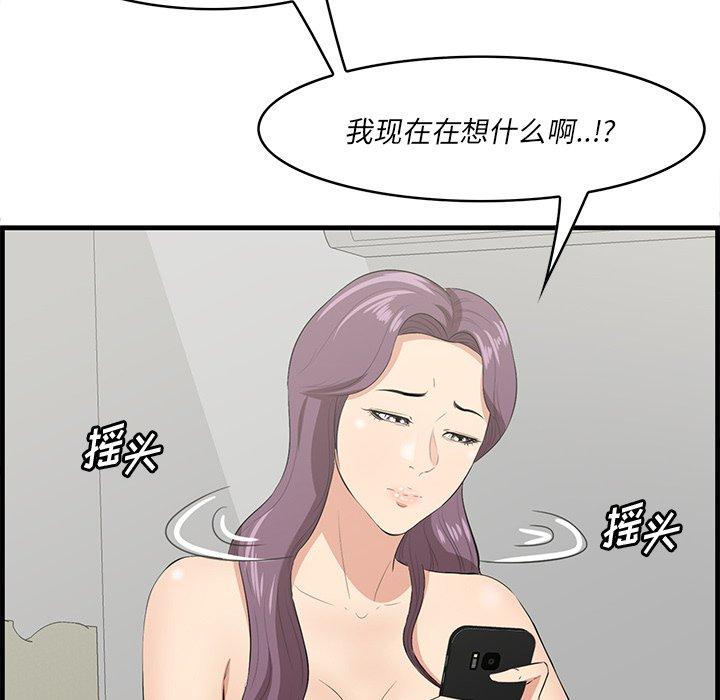 73P - 一口就好