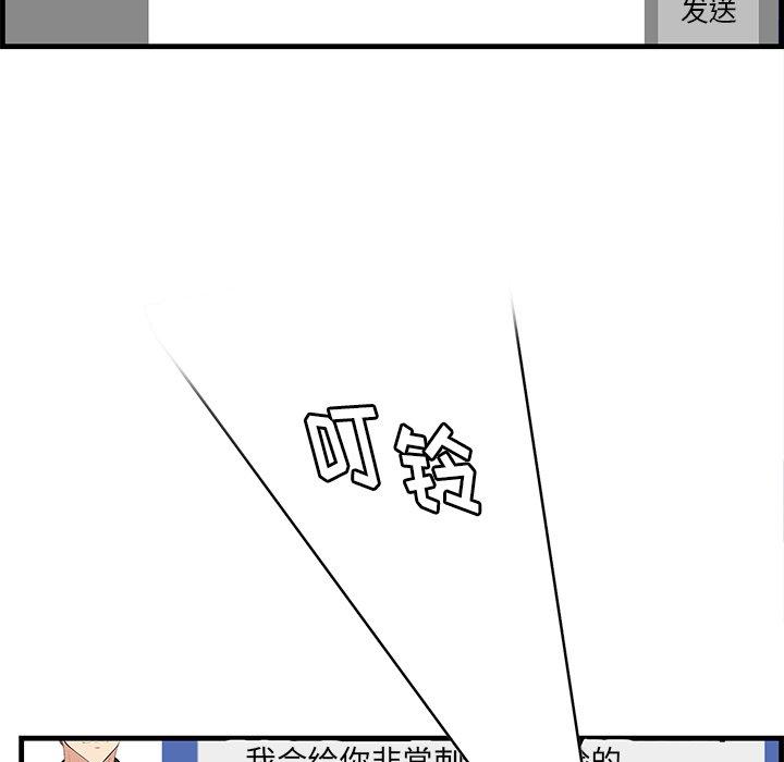 78P - 一口就好