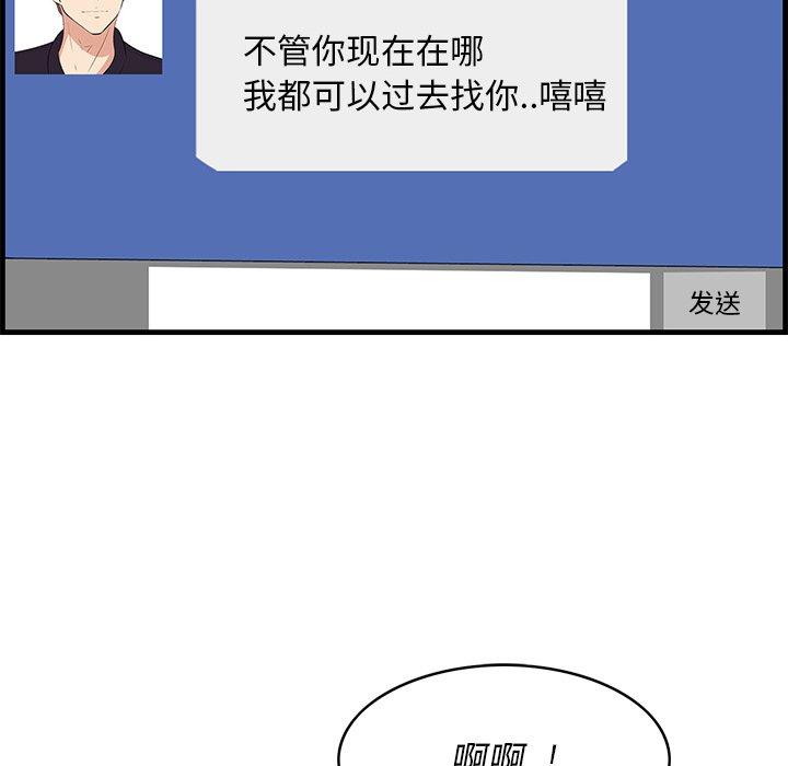 85P - 一口就好