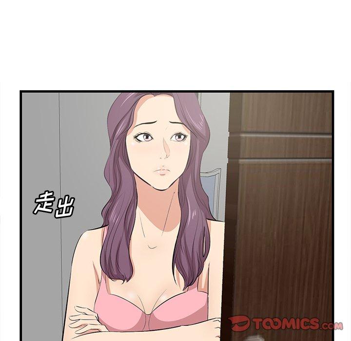 90P - 一口就好