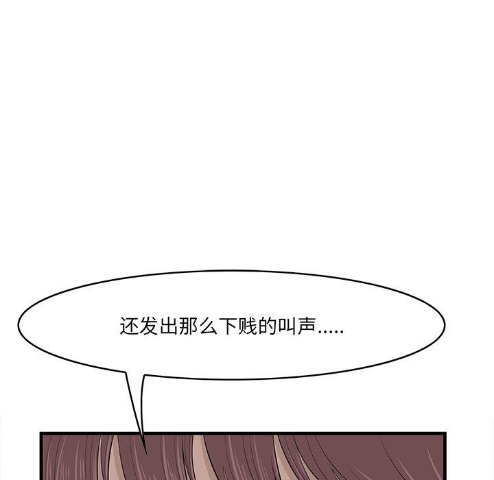 93P - 一口就好