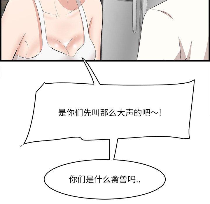 96P - 一口就好