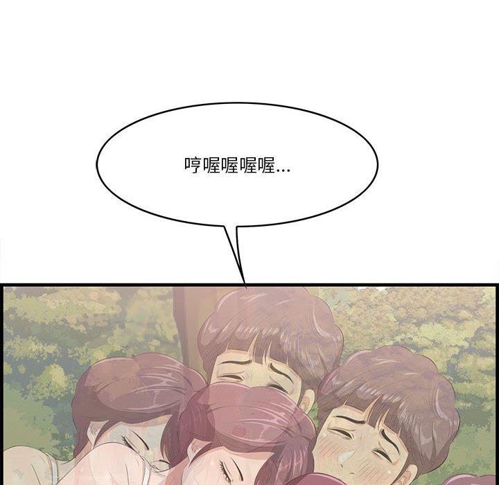 105P - 一口就好