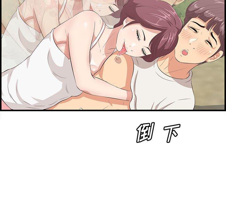 106P - 一口就好