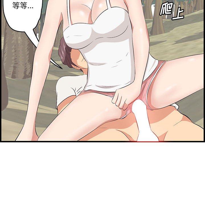 108P - 一口就好