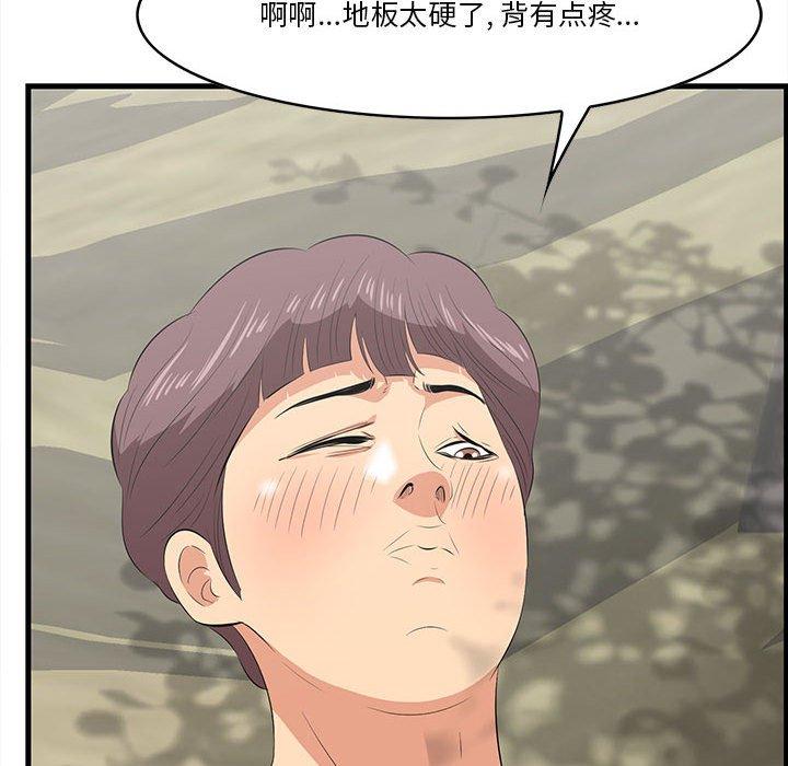 118P - 一口就好