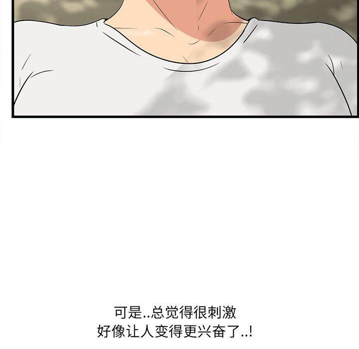 119P - 一口就好