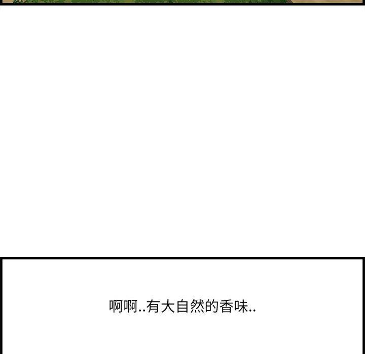 121P - 一口就好
