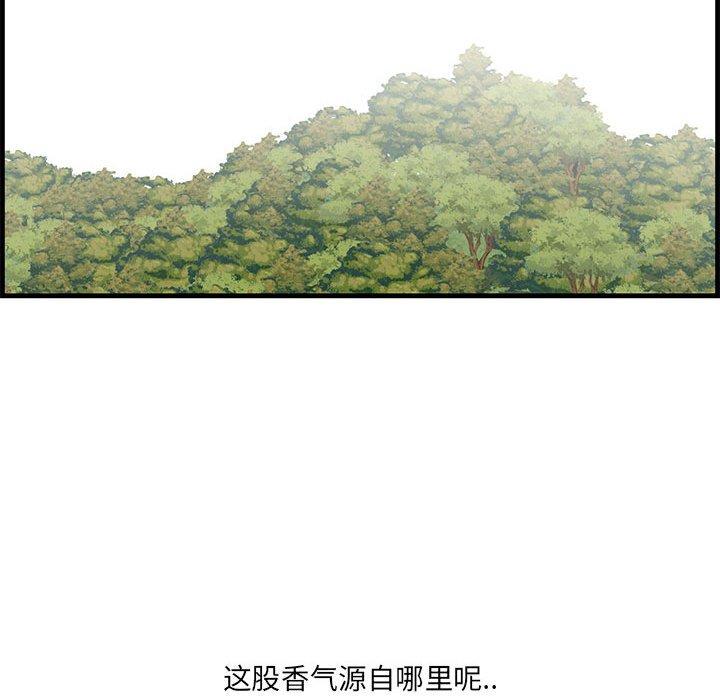 122P - 一口就好