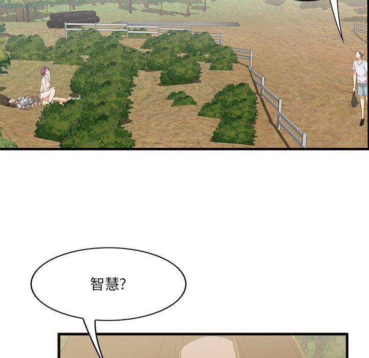 131P - 一口就好