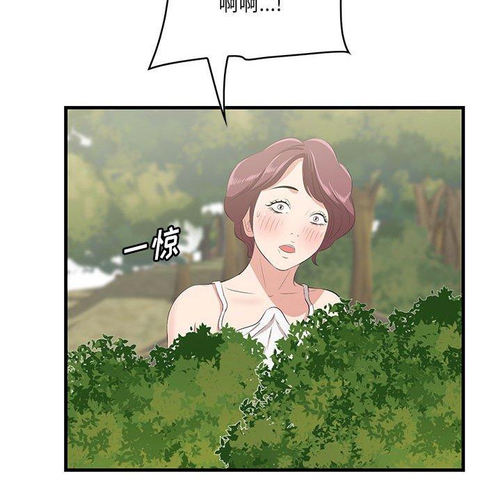 133P - 一口就好