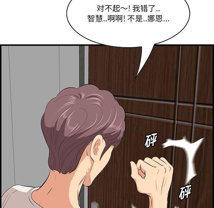 16P - 一口就好