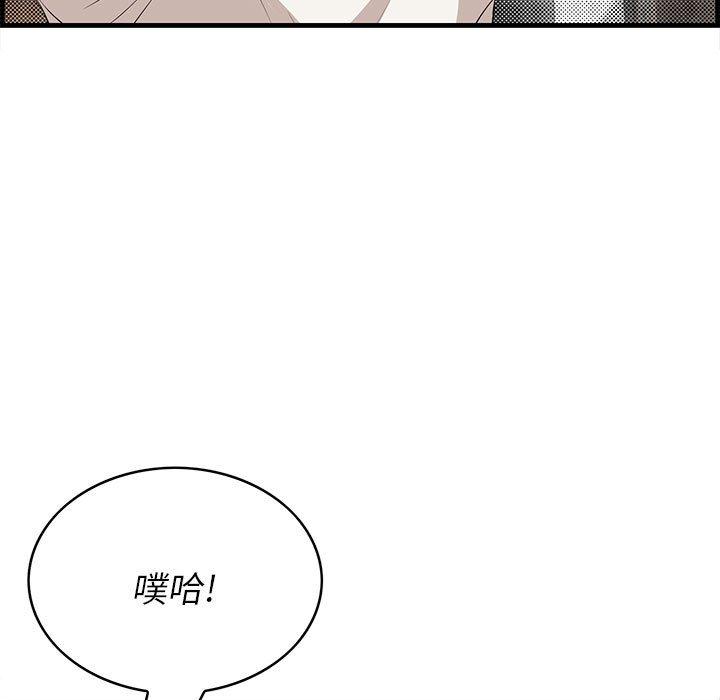 19P - 一口就好