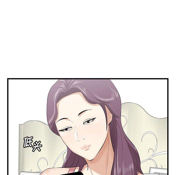 31P - 一口就好