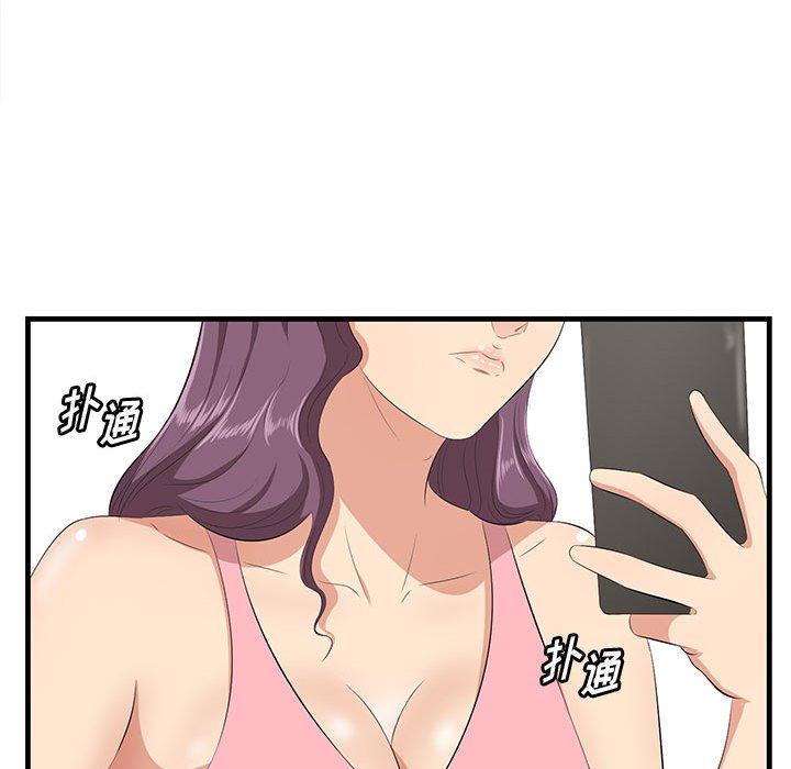 34P - 一口就好