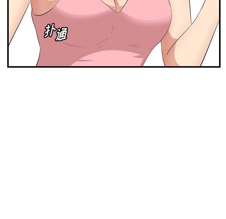 35P - 一口就好