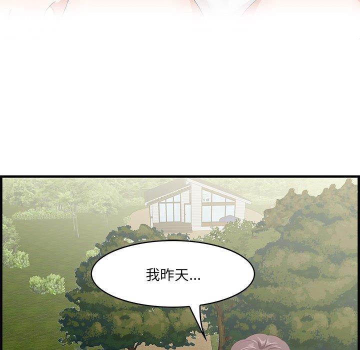 38P - 一口就好