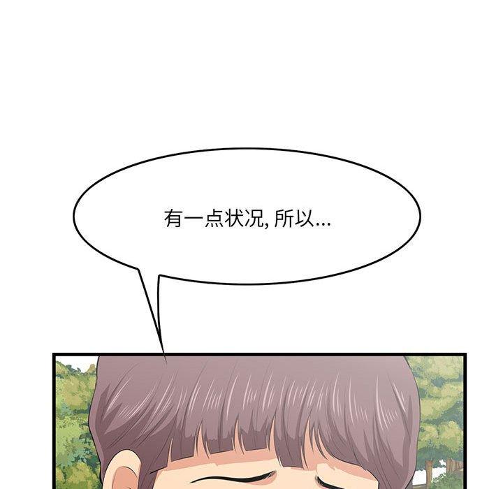 40P - 一口就好