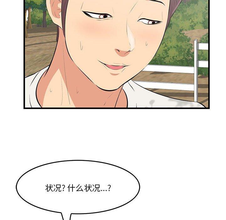 41P - 一口就好