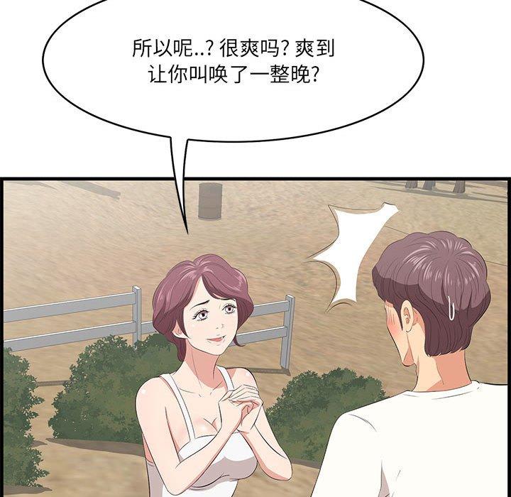 52P - 一口就好