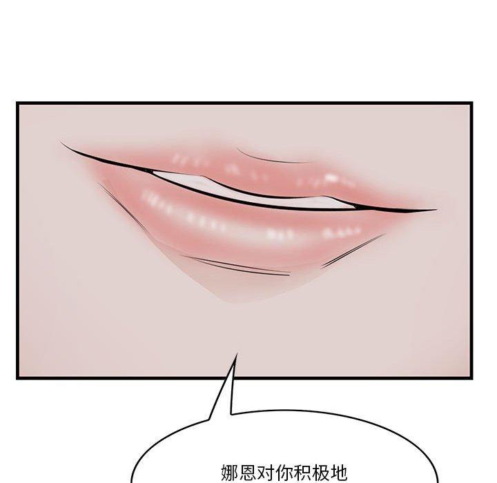54P - 一口就好