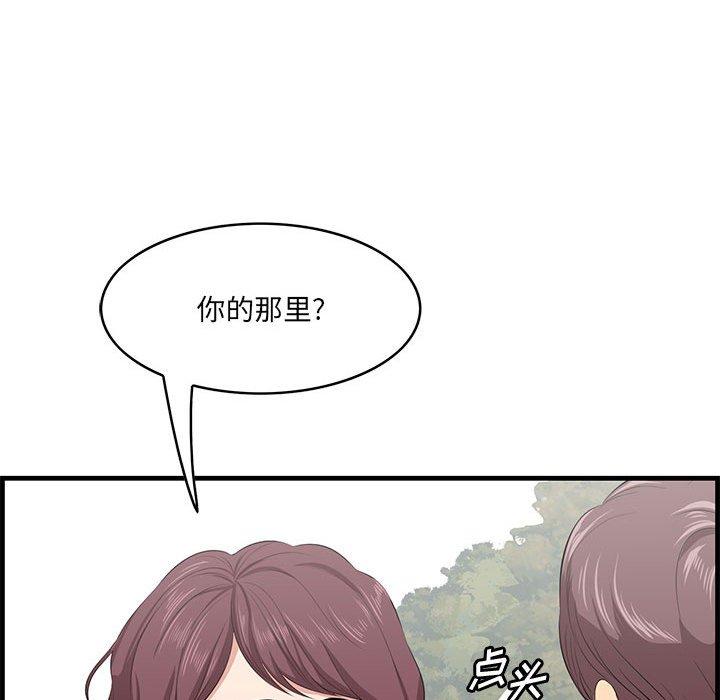 61P - 一口就好