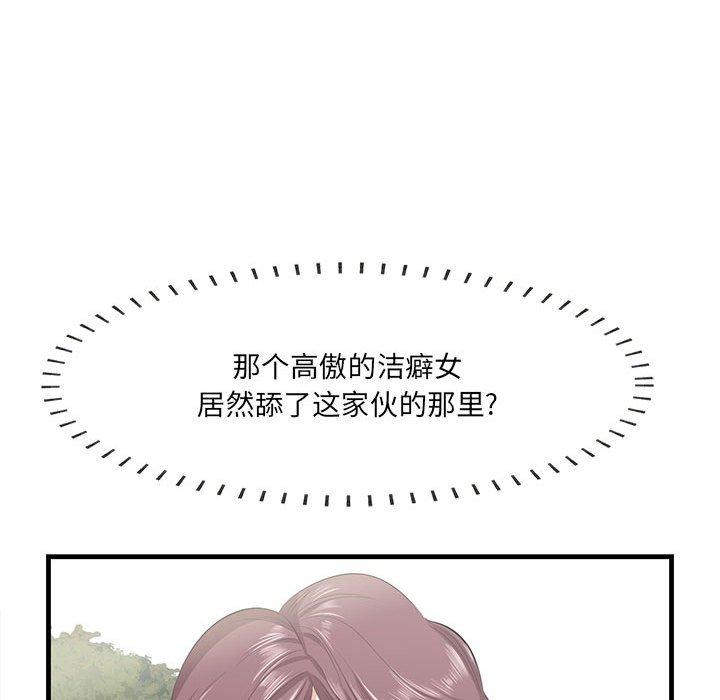 63P - 一口就好