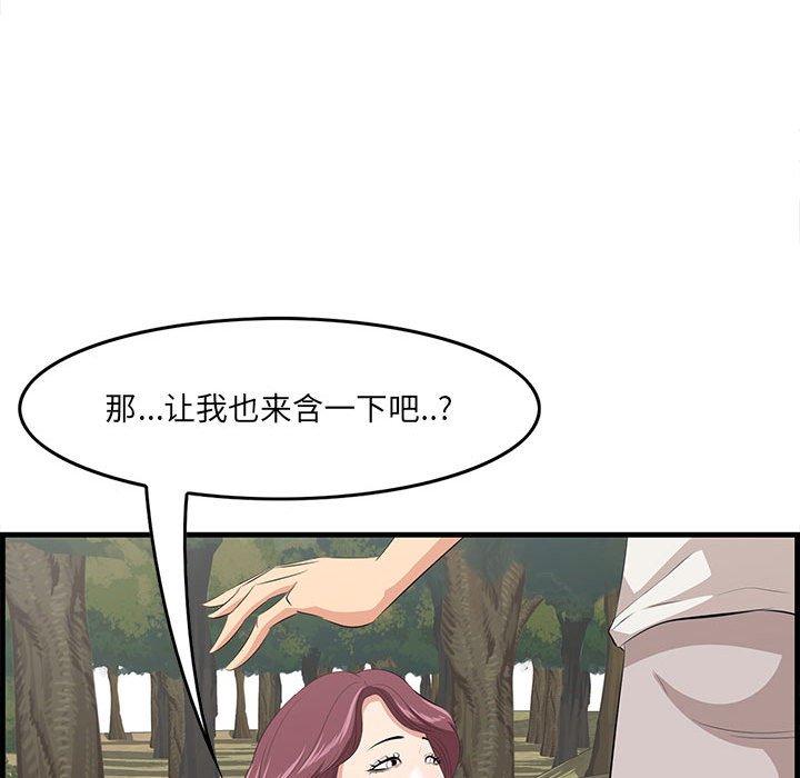 70P - 一口就好