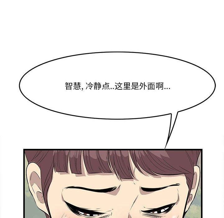 72P - 一口就好
