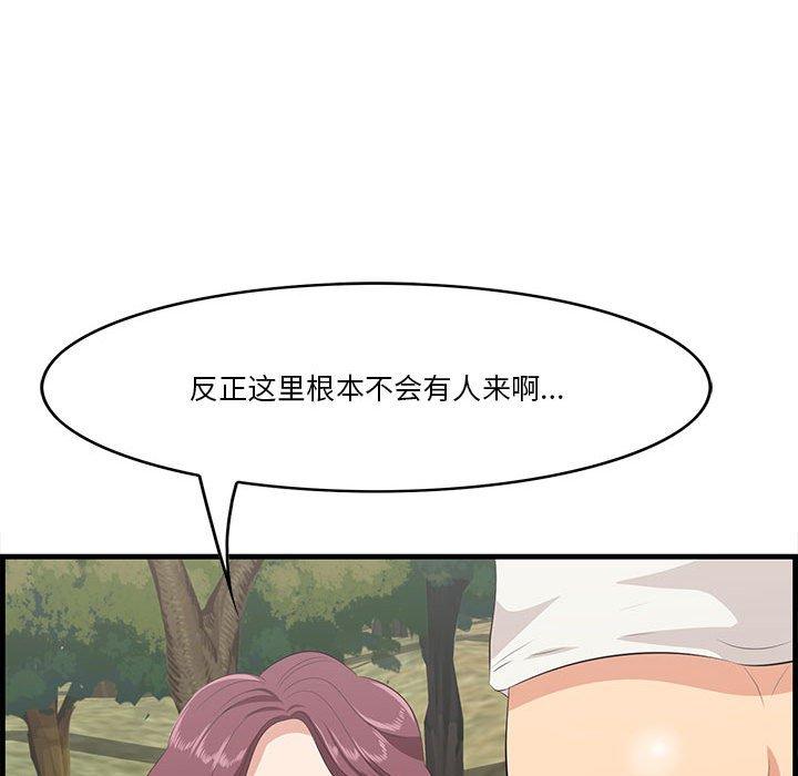 74P - 一口就好