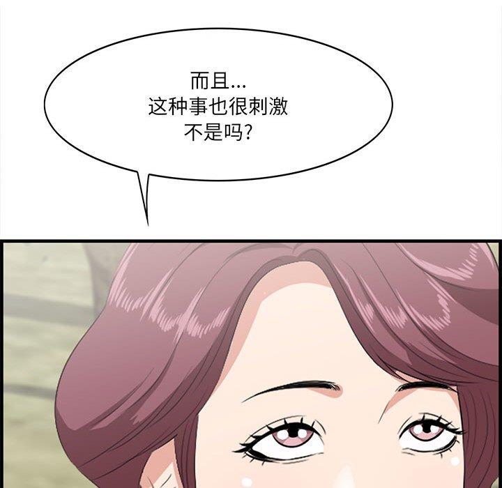 76P - 一口就好