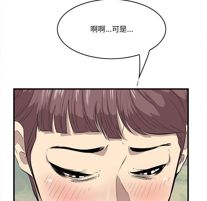 78P - 一口就好