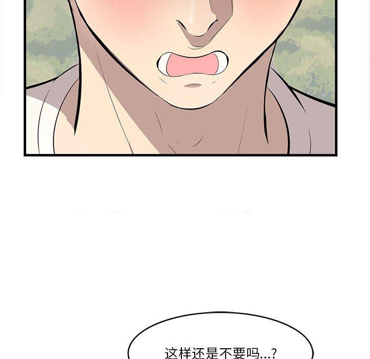 79P - 一口就好