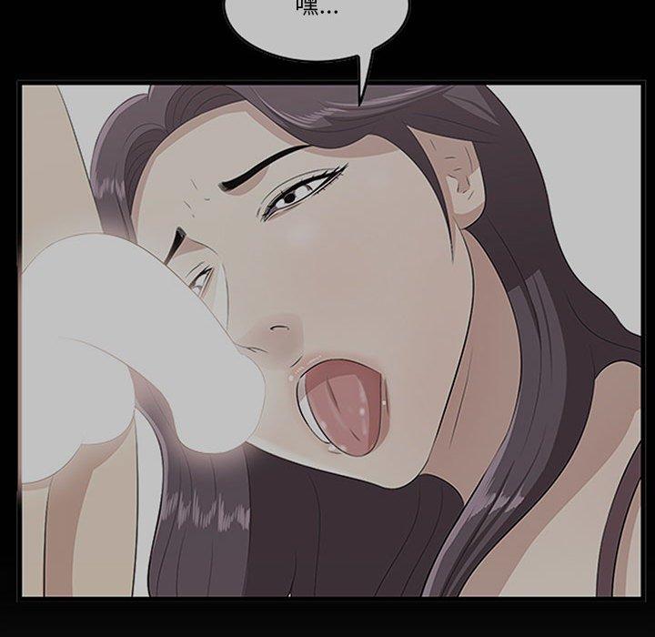 88P - 一口就好