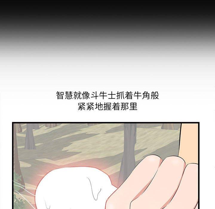 89P - 一口就好