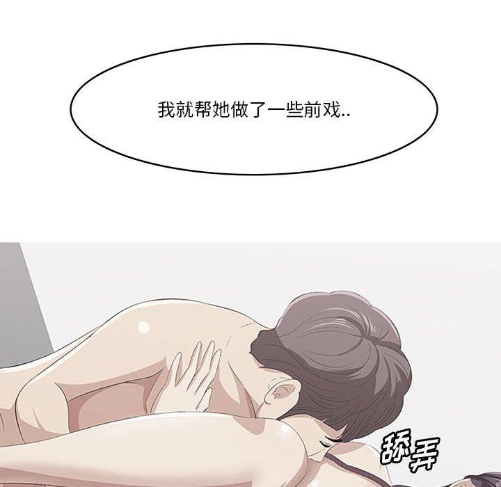 98P - 一口就好