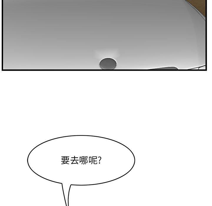 104P - 一口就好