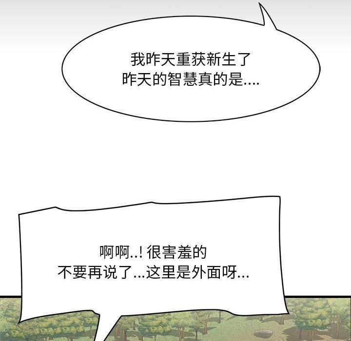 19P - 一口就好