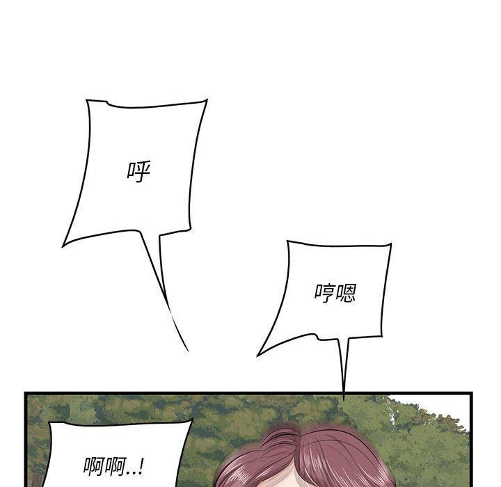 39P - 一口就好