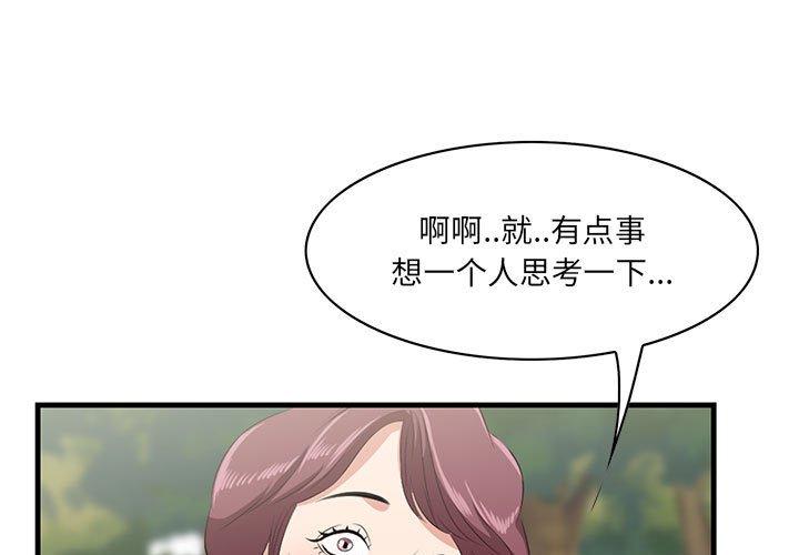3P - 一口就好