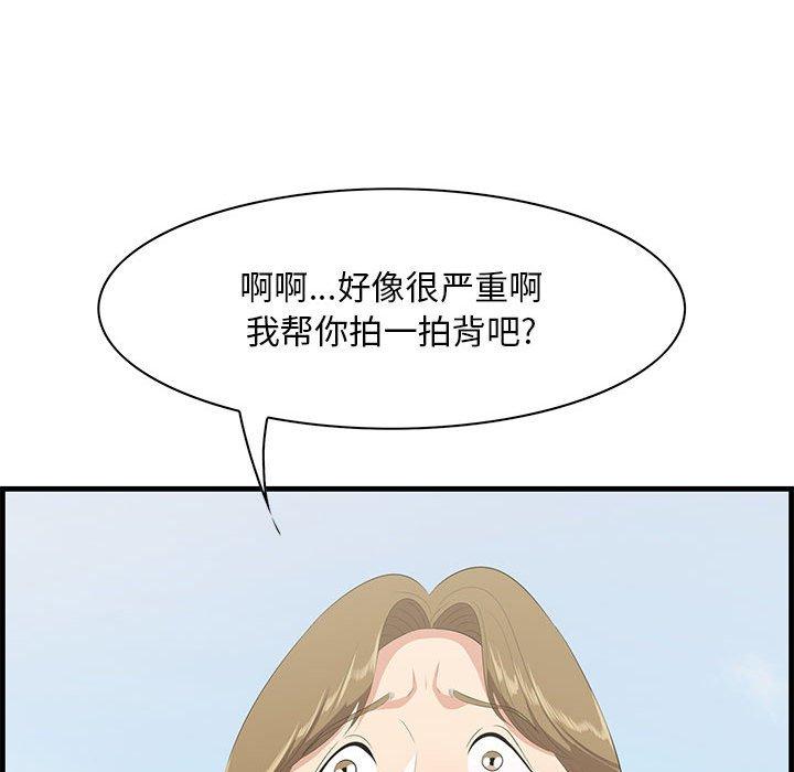 41P - 一口就好