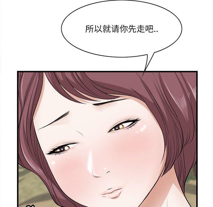 47P - 一口就好