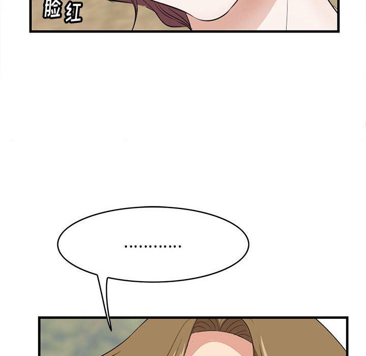 48P - 一口就好