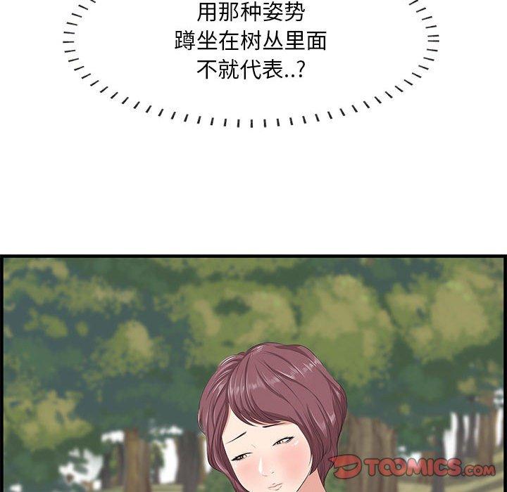 50P - 一口就好